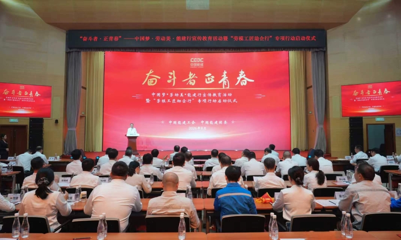 微信图片_2026-08-20_184423_011.jpg