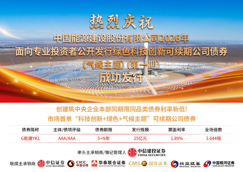 微信图片_2026-08-21_091830_265.png